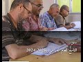 وزارة التربية السورية نتائج التاسع في سوريا 2025 حسب الرقم النتائج الامتحانية Moed Gov Sy وزارة التربية السورية نتائج التاسع في سوريا 2025 حسب الرقم النتائج الامتحانية Moed Gov Sy