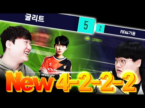 믹슈형이 달라졌습니다 미친 공격력으로 인생전술 찾음;;  피파4 강준호 FIFAONLINE4