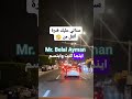 أحيان ا الدنيا بتقفل في وشك وتفتكر إن مفيش أمل لكن فجأة من حيث لا تحتسب يجيك الفرج باذن الله