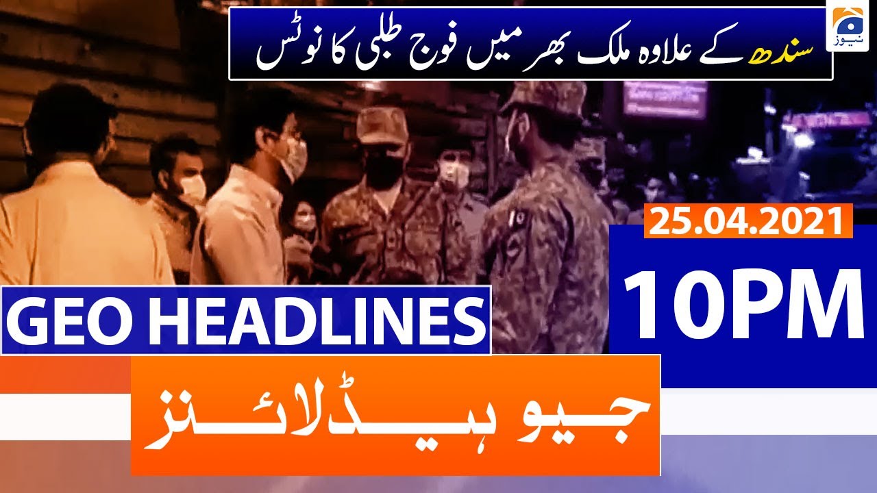 Geo Headlines 10 PM  25th April 2021