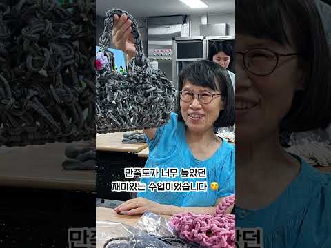 ▶ 계양산전통시장 / 에코문화교실 🌱/ 친환경원데이클래스/ 양말목 / 천연샴푸바 / 친환경 다육이 #shorts