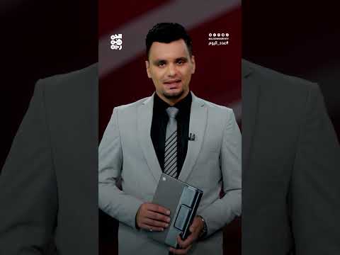 ضبط أسلحة إيرانية مُعاد تصديرها في اليمن... اتهامات للحوثيين