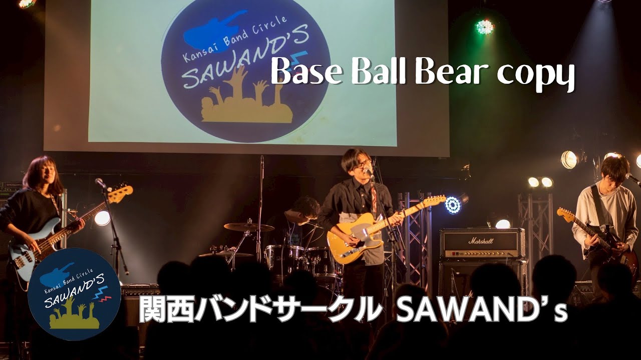 Judgement Chain (Base Ball Bear copy) 【Bright Noisy Frogs! Vol.2】