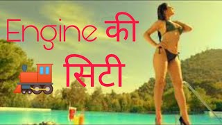 Engine ki seeti | full video |18+| mastram- web series|mastram movie song engine ki seeti|