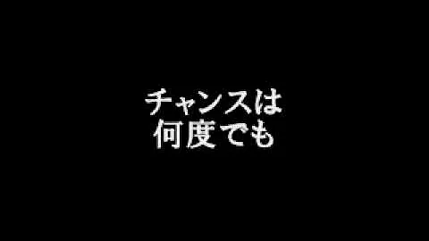 馬場 俊英