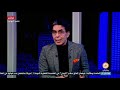 مصر النهارده بث مباشر - مع الاعلامي محمد ناصر الأحد  1/3/2020