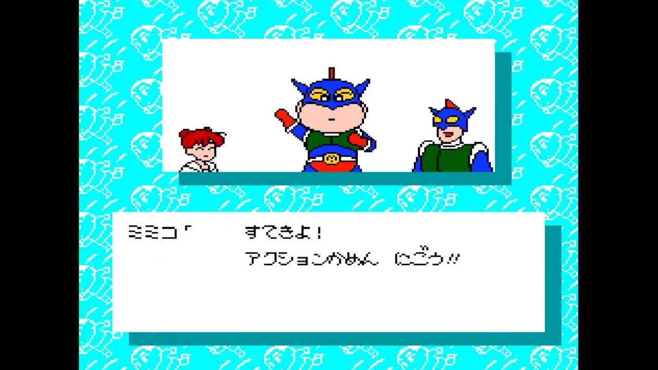 ファミコン】園児の夢『クレヨンしんちゃんオラとポイポイ』#4【レトロ