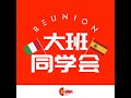 意华裔男孩泳池殒命引爆安全争议，黑市塑料袋与能源危机暗流涌动