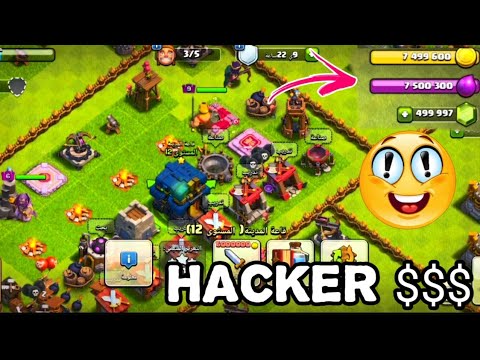 clash of clans resource hacker clash of clans resource hacker
