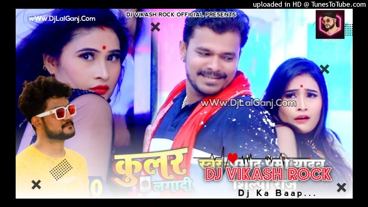 Ae Raja Ho Hamra La Coolar Lagawaiye Deta Ho FaaduMix DjVikashRock DjLalganj.Com  2021-(DJLALGANJ.COM - YouTube