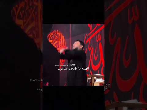 موفق انشاء الله الامام علي الامام الحسين دويتو لايك ترند اللهم صل على محمد وآل محمد وعجل فرجهم