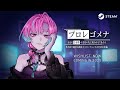 プロレゴメナ およそ3分間の交信の先に現れるであろうきわめて超次元的なインターフェースのための序論 1st Trailer