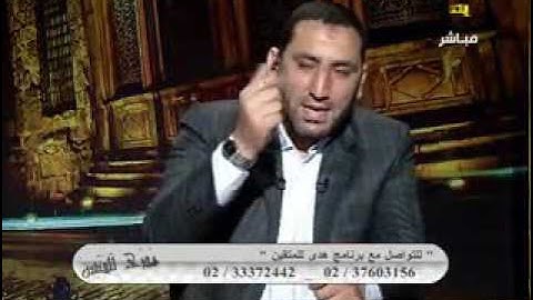 الفتن الواردة في سورة الكهف(فتنة الدِّين) هدي للمتقين- الشيخ أحمد صبري