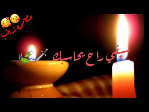 حتى لو ماعاجبك باسم الكربلائي الوصف مهم