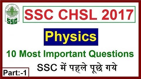 SSC CHSL 2017 || 10 Most Important Physics Questions || (Part-1)