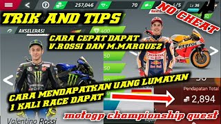 TRICK AND TIPS CARA CEPAT DAPAT UANG DI MOTOGP CHAMPION QUEST AGAR BISA MEMBELI ROSSI DAN MARQUEZ screenshot 4