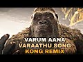 Varum aana varaathu song kong version