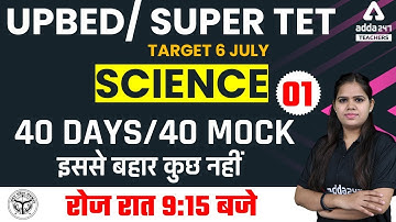 UP B.ED 2022 | Science #1| 40 days-40 mock test इसे बाहर कुछ नहीं | By Niharika Rathore