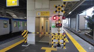 2X エスカレーター 1X エレベーター 高柳駅から新鎌ヶ谷駅へ 東武アーバンパークライン & AIエスカレーター 2026 05