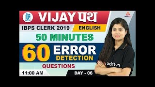 IBPS Clerk 2019 | English | 60 Error Detection Questions