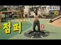운동하는 어른들을 위한 놀이터는 없다 ㅣ 조선운동가