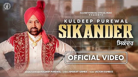 SIKANDER (OFFICIAL VIDEO) KULDEEP PUREWAL | New Punjabi song 2022 | Kuldeep Purewal Song
