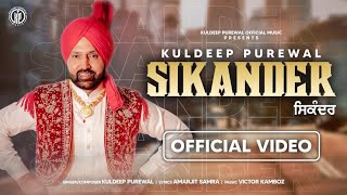 SIKANDER (OFFICIAL VIDEO) KULDEEP PUREWAL | New Punjabi song 2022 | Kuldeep Purewal Song