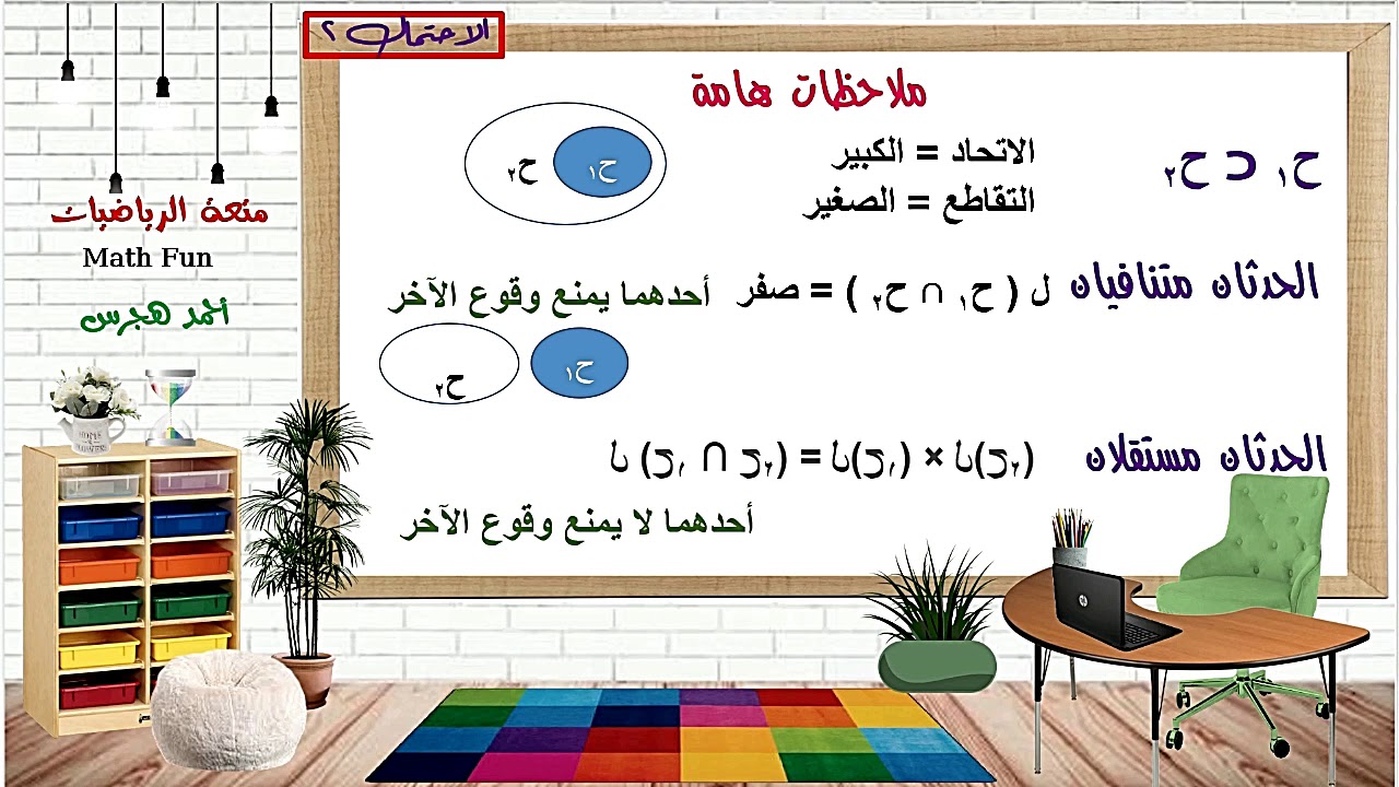 الاحتمال 2 compressed