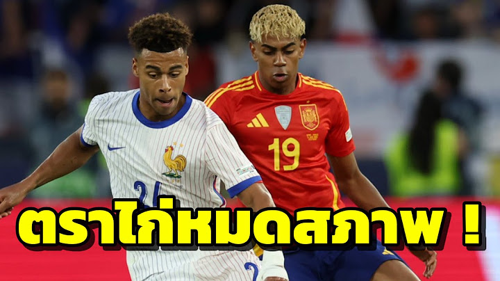 ผลบอล สเปน 5-4 ฝรั่งเศส : ยิงกันแหลก9ลูก! กระทิงดุสอยตราไก่ผ่านเข้าชิง เนชั่นส์ ลีก