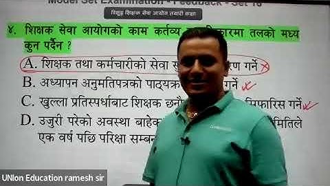 License Saturday Exam Feedback by Ramesh Bhattarai sir 2082/05/14