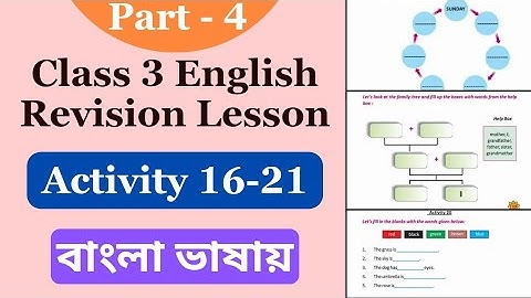 Class 3 english revesion lesson || Activity 16-21|| [Part-4]  English model activity task Class 3