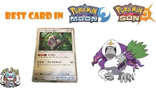 Oranguru - Best card in Pokémon Sun and Moon TCG? Oranguru - Best card in Pokémon Sun and Moon TCG?