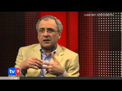 მთავარი კითხვა | 18.10.12