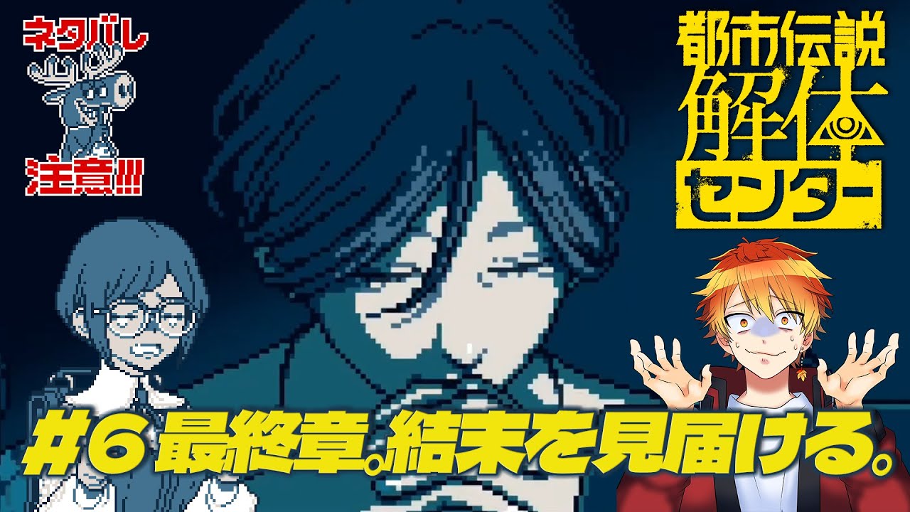 海野 アル中