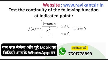 Test the continuity of the function at indicated : f(x) = (1 − cos x)/x², x ≠0 ; = 1, x = 0 ; at x=0