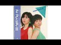 田中真弓, 島津冴子 マリンブルーの物語