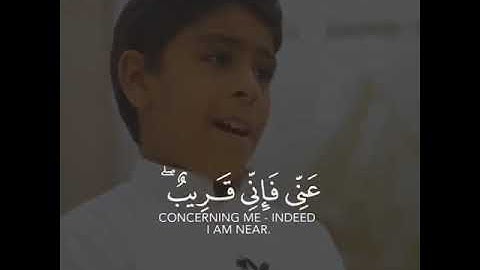 القارئ انس شهاب سورة (البقرة)