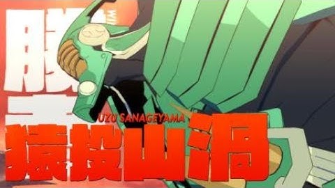 Sanageyama Vs Ryuko (Kill la kill IF)