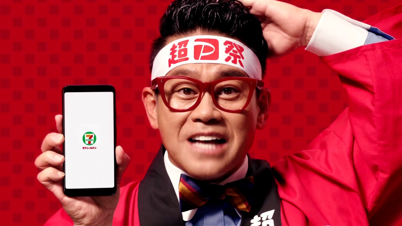 CM】PayPay ペイペイ - YouTube