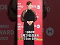 【レジェンド美人バレーボーラー♡】 女子バレー・益子直美 最強伝説 #shorts