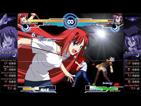 【MBAACC】青子ワンツーEXキャンセル