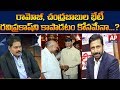 Debate with VK: Did Chandrababu meet Ramoji Rao to bail out Ravi Prakash?