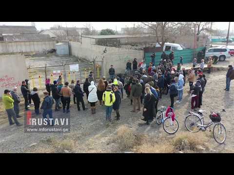 გავიგუდეს აქცია საწარმოს დასახლებულ პუნქტში მშსენებლობის წინააღმდეგ