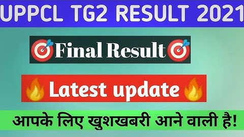 uppcl tg2 result kab aayega/uppcl tg2 result 2021/uppcl tg2 result/uppcl tg2 result update/uppcl tg2