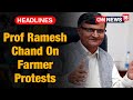 Niti aayog member prof ramesh chand speaks on the ongoing farm reform agitation  cnn news18