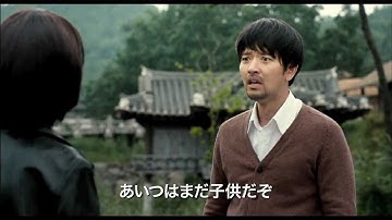 映画「道～白磁の人～」