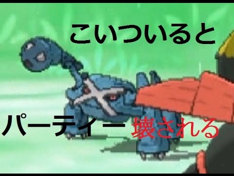 ポケモンサンムーン メタグロスにpt全壊される男 Wcs S2 2 Pokemon Sun And Moon Youtube