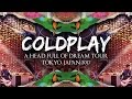 Coldplay Tokyo Japan 2017