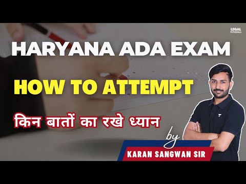Haryana ADA Exam 2023 | How to attempt | Karan Sangwan | Legal Pathshala