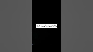 القارئ عبدالله أحمد شعبان💚تلاوة هادئة🎧 #عبدالله_احمد_شعبان #قرآن #راحةنفسية #اكسبلور #تلاوةخاشعة